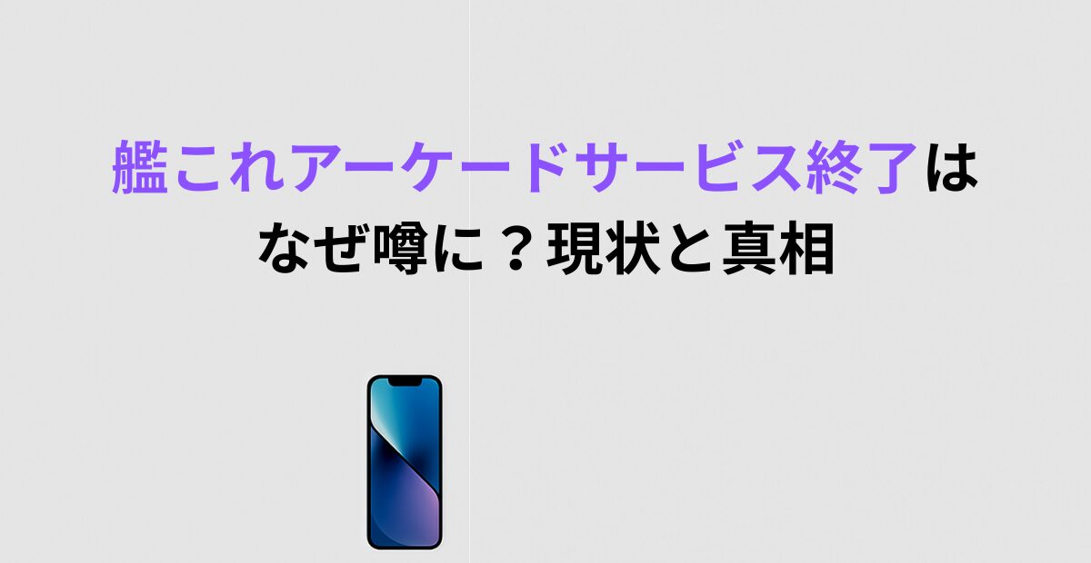 艦これアーケード 引退品 まとめ売り - メルカリ 【最終値下げ】艦これ